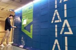 【3分钟科普下】南通工厂招工信息最新招聘_哔哩哔哩-3